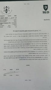 פטור משירות למשתמטים בחו"ל